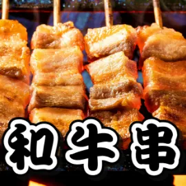 ウエストエンド